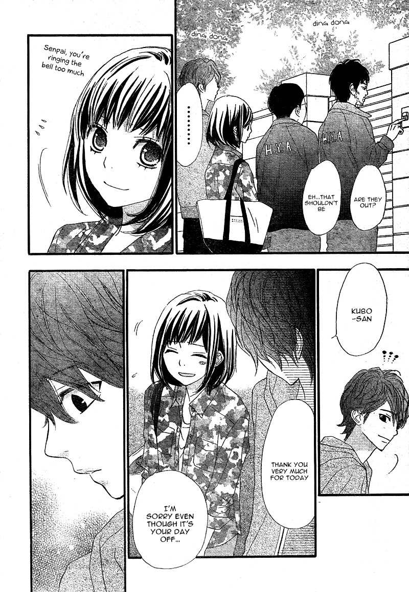 ReRe Hello Vol. 1 Ch. 3 第25页