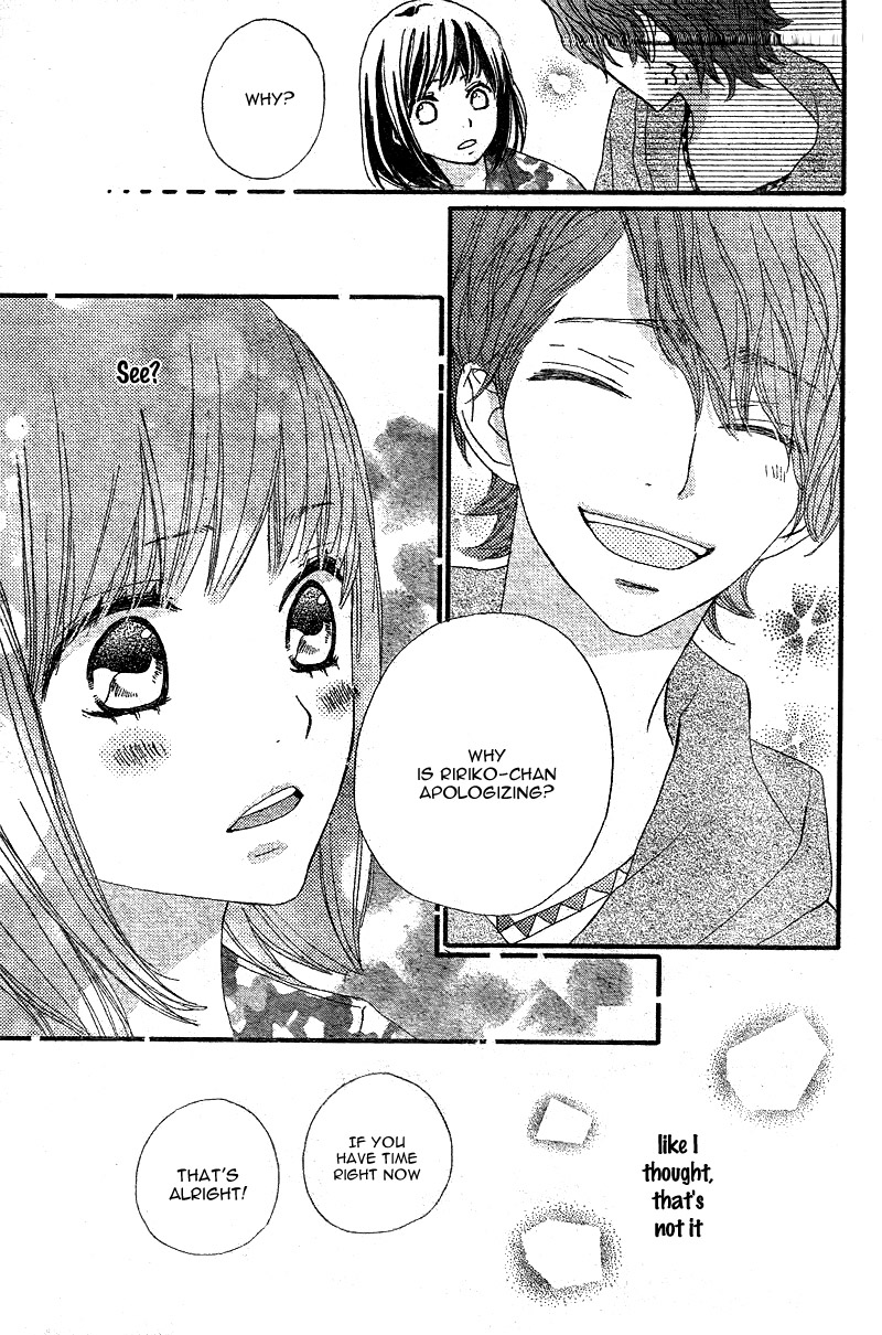 ReRe Hello Vol. 1 Ch. 3 第26页