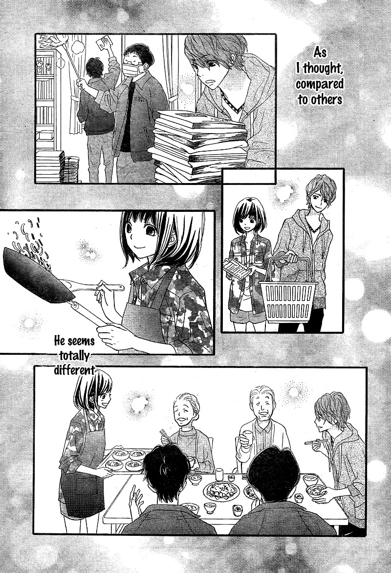ReRe Hello Vol. 1 Ch. 3 第28页