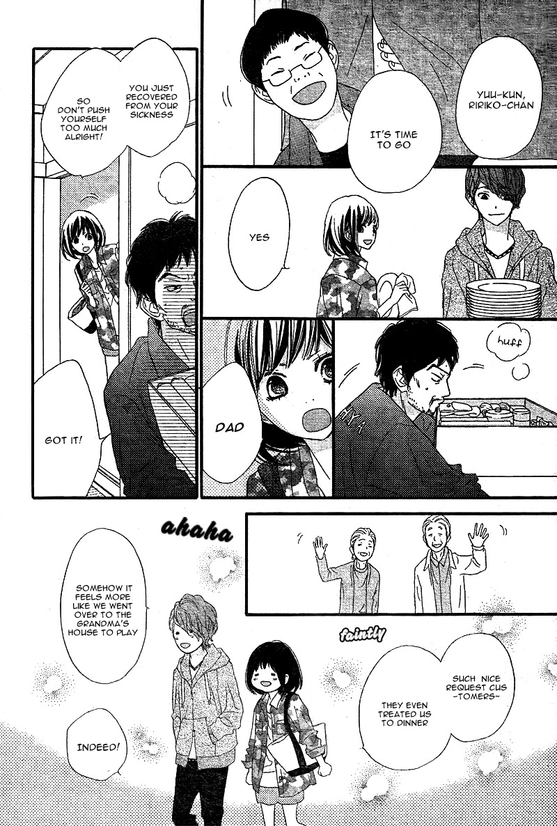 ReRe Hello Vol. 1 Ch. 3 第29页