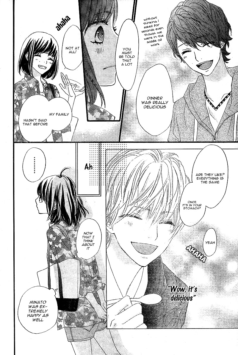 ReRe Hello Vol. 1 Ch. 3 第31页