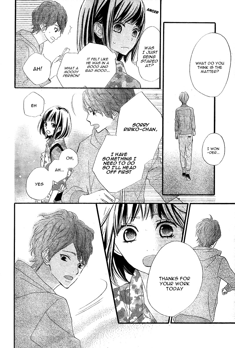 ReRe Hello Vol. 1 Ch. 3 第35页