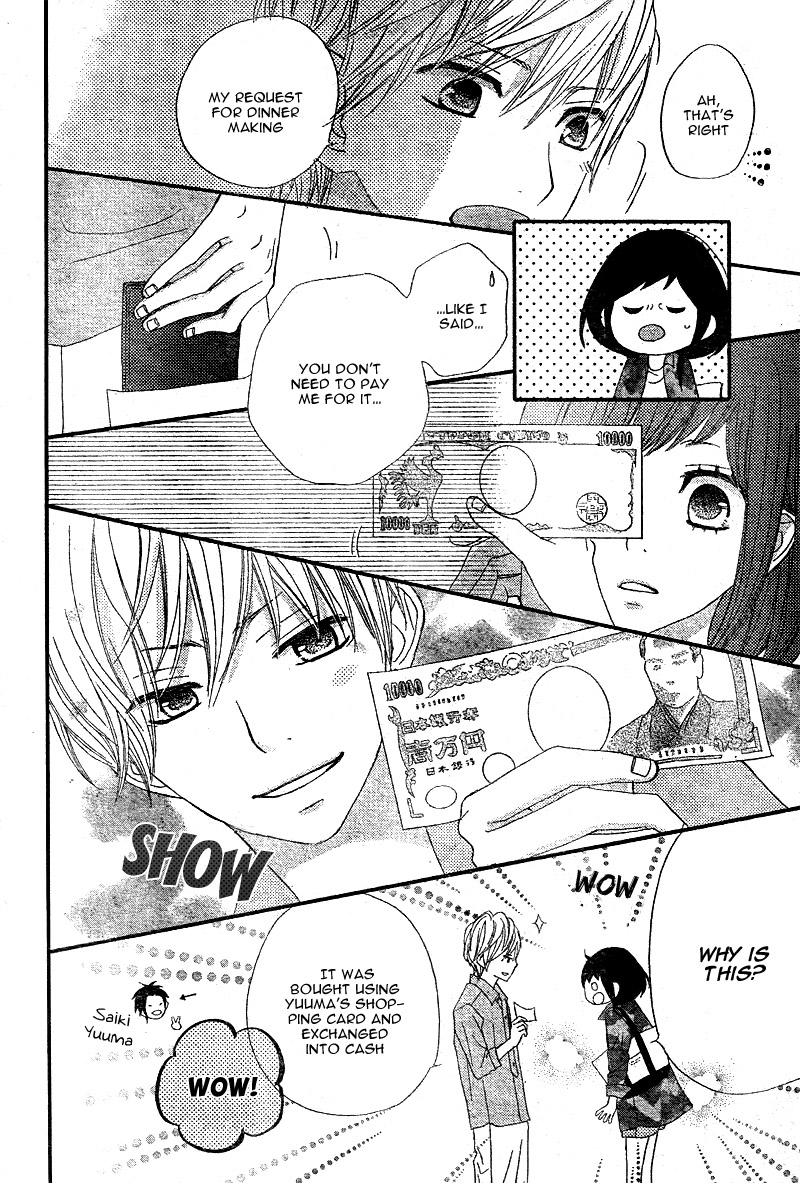 ReRe Hello Vol. 1 Ch. 3 第41页