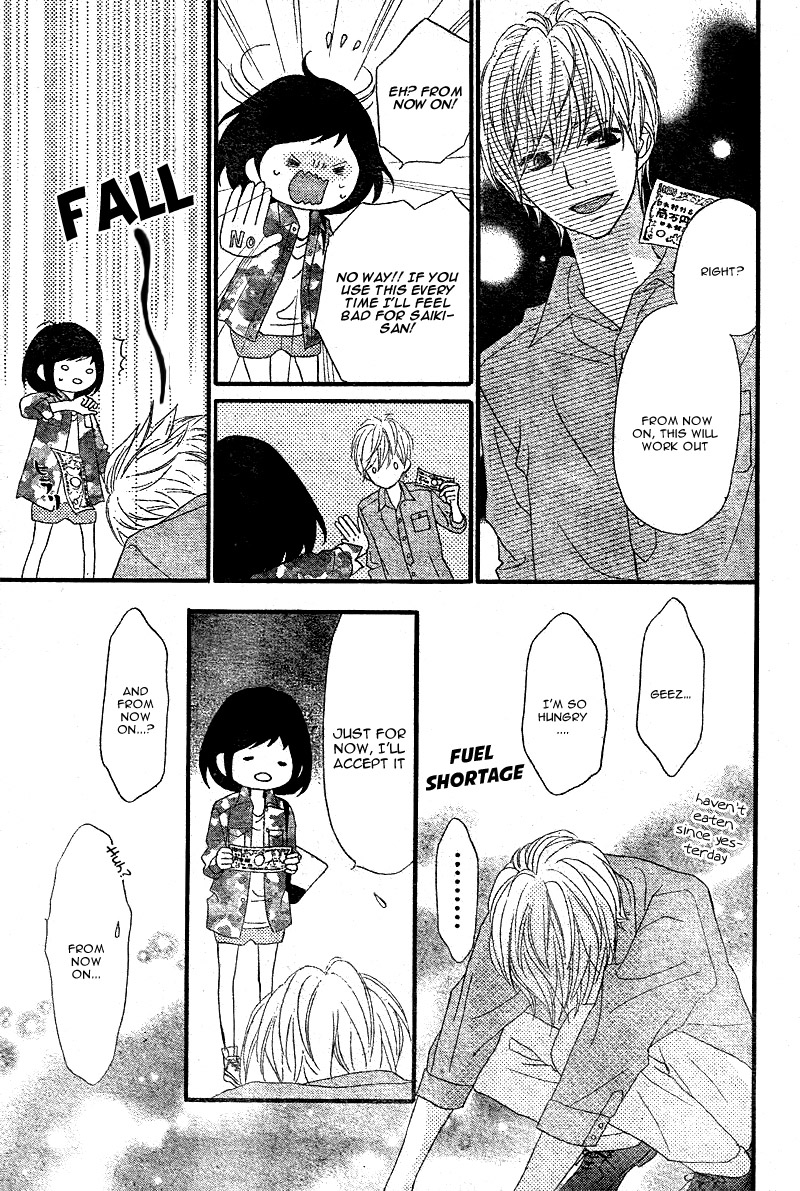 ReRe Hello Vol. 1 Ch. 3 第42页