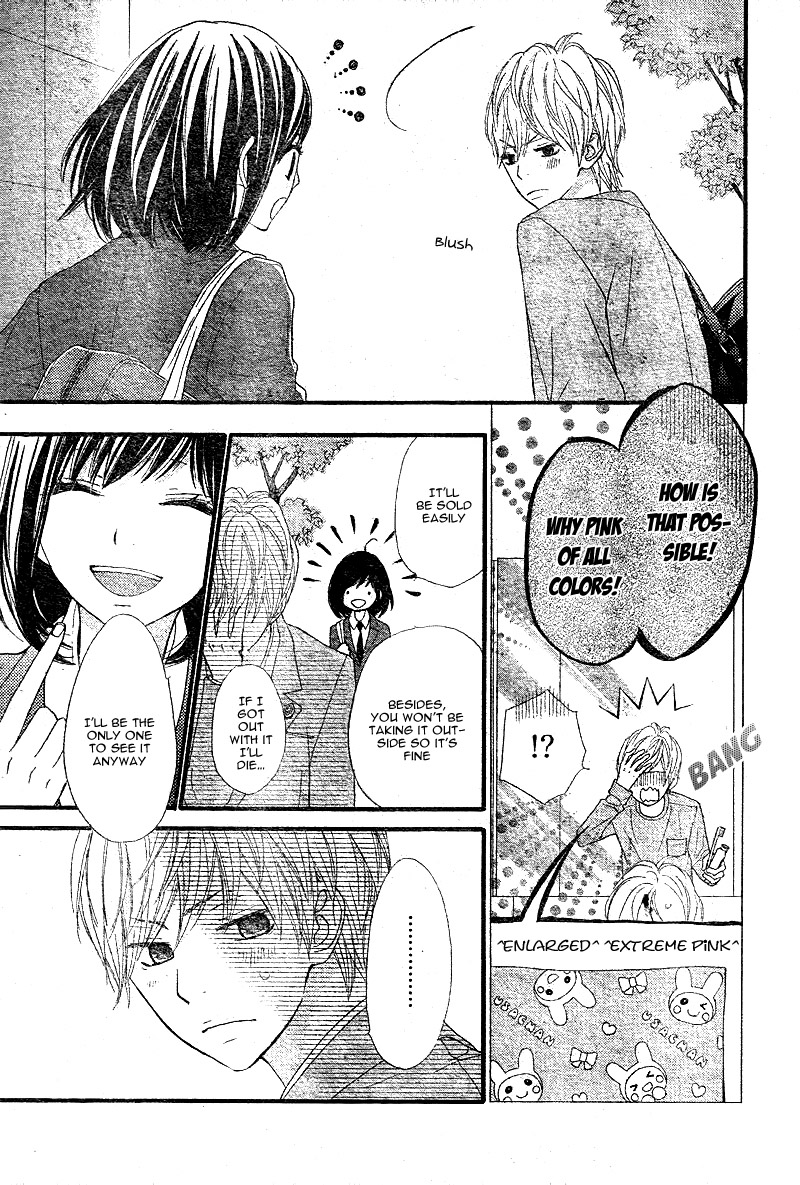 ReRe Hello Vol. 1 Ch. 3 第6页