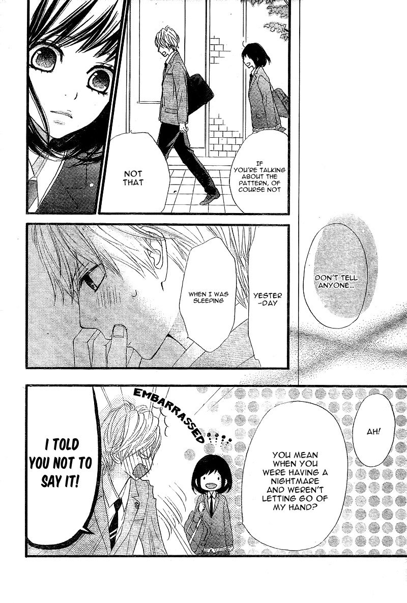 ReRe Hello Vol. 1 Ch. 3 第7页