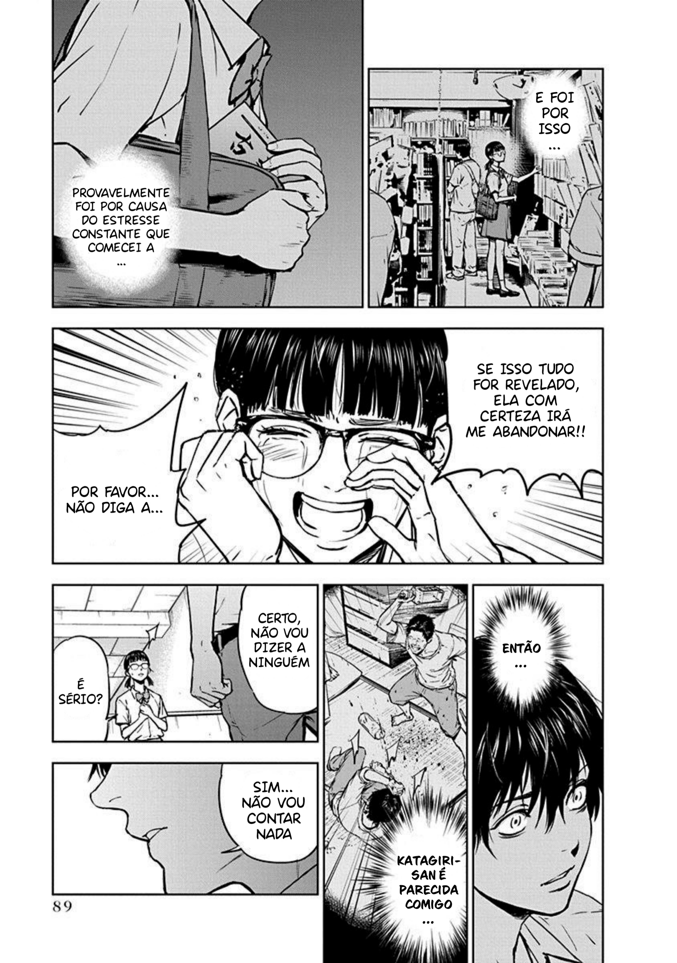 Gyakusatsu Happy End Vol. 1 Ch. 3 第13页