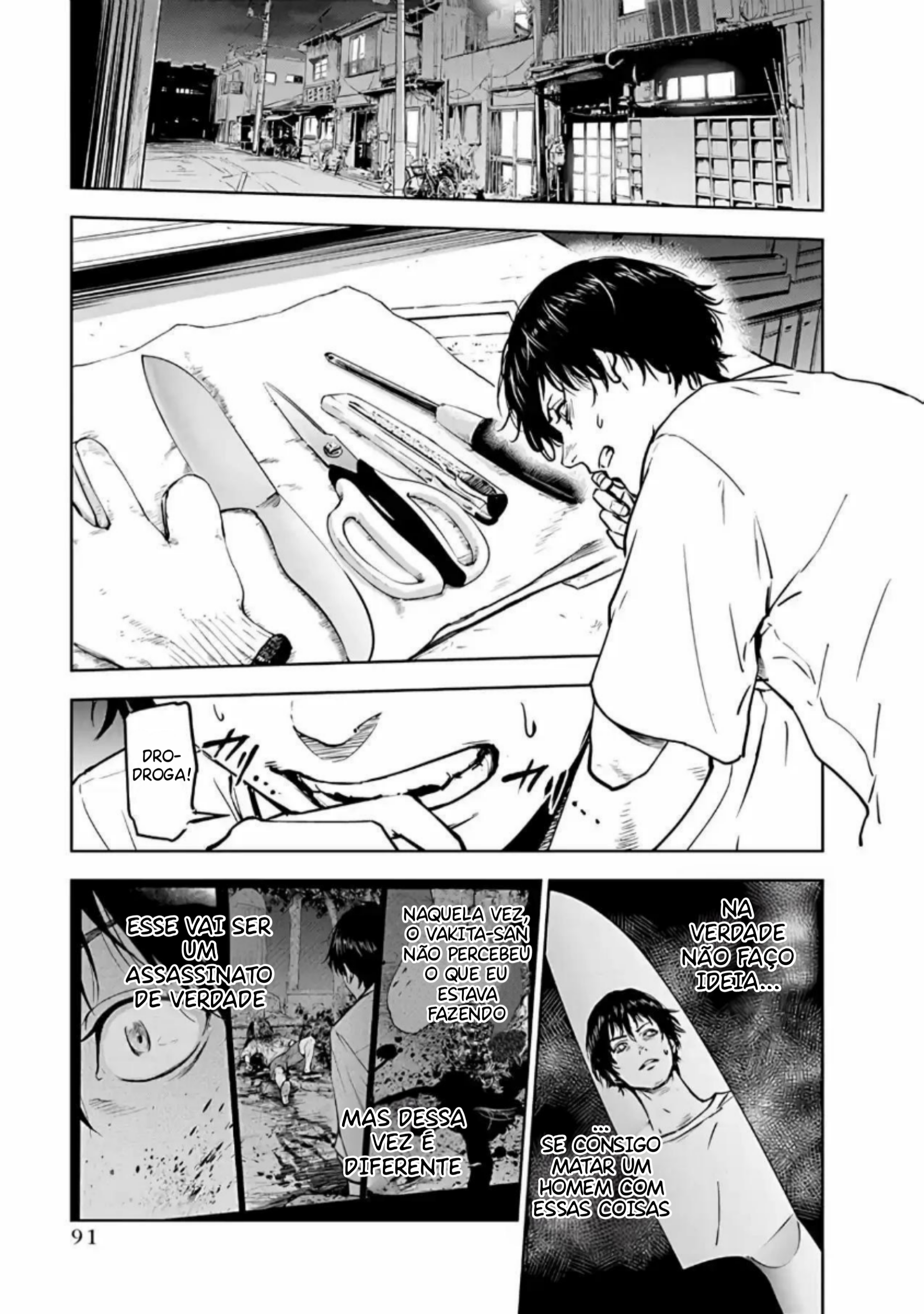Gyakusatsu Happy End Vol. 1 Ch. 3 第15页
