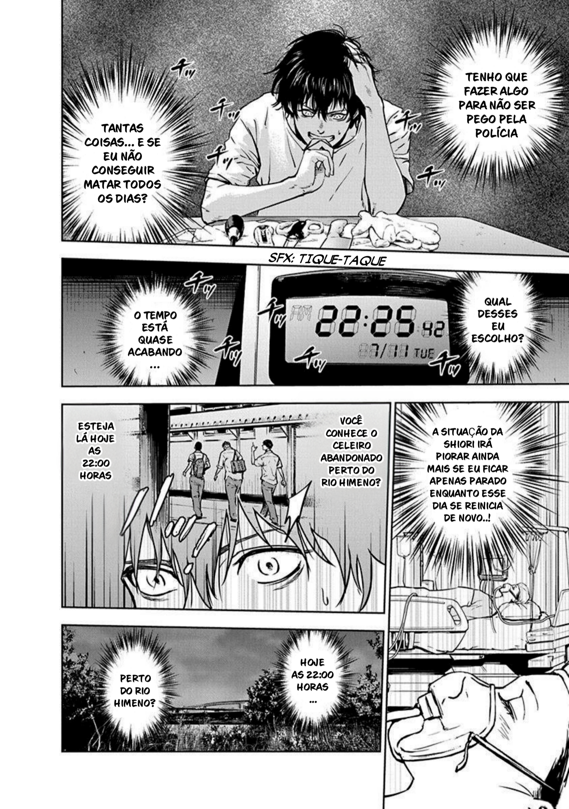 Gyakusatsu Happy End Vol. 1 Ch. 3 第16页