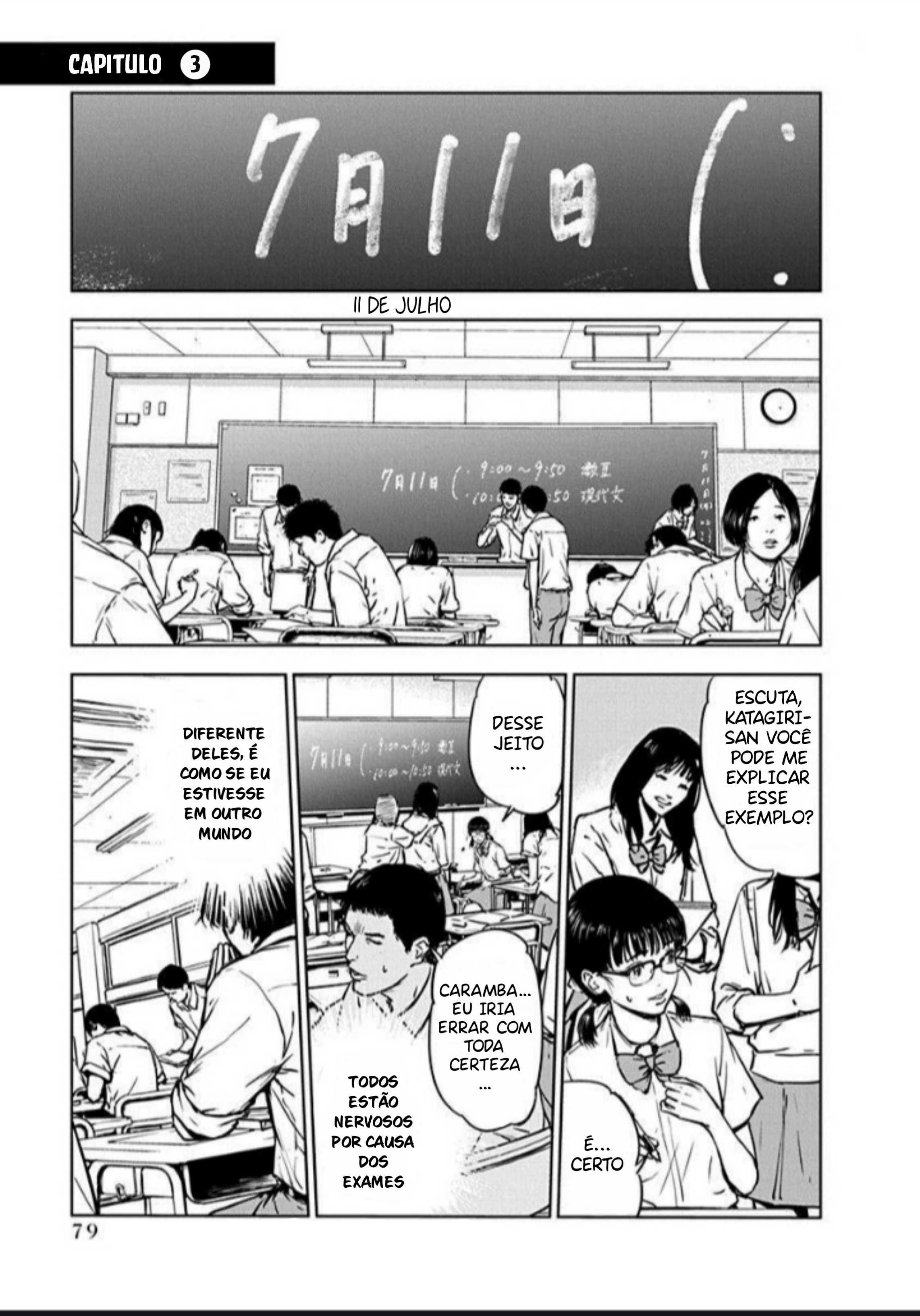 Gyakusatsu Happy End Vol. 1 Ch. 3 第3页