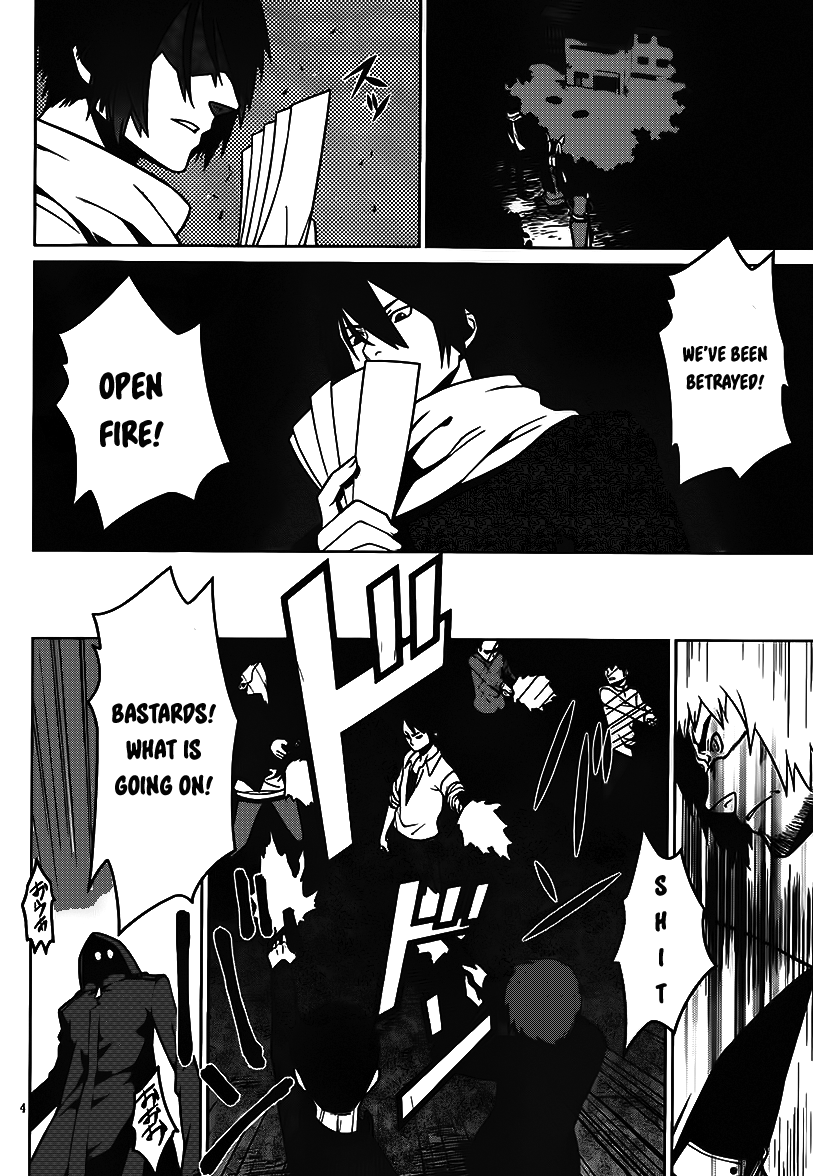 Judgement Overman - Houkago no Kessha The Attack on Mutants 第5页