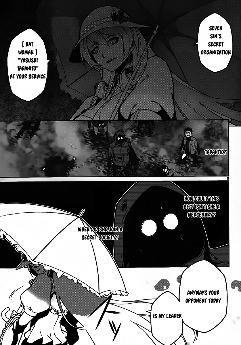 Judgement Overman - Houkago no Kessha The Attack on Mutants 第10页