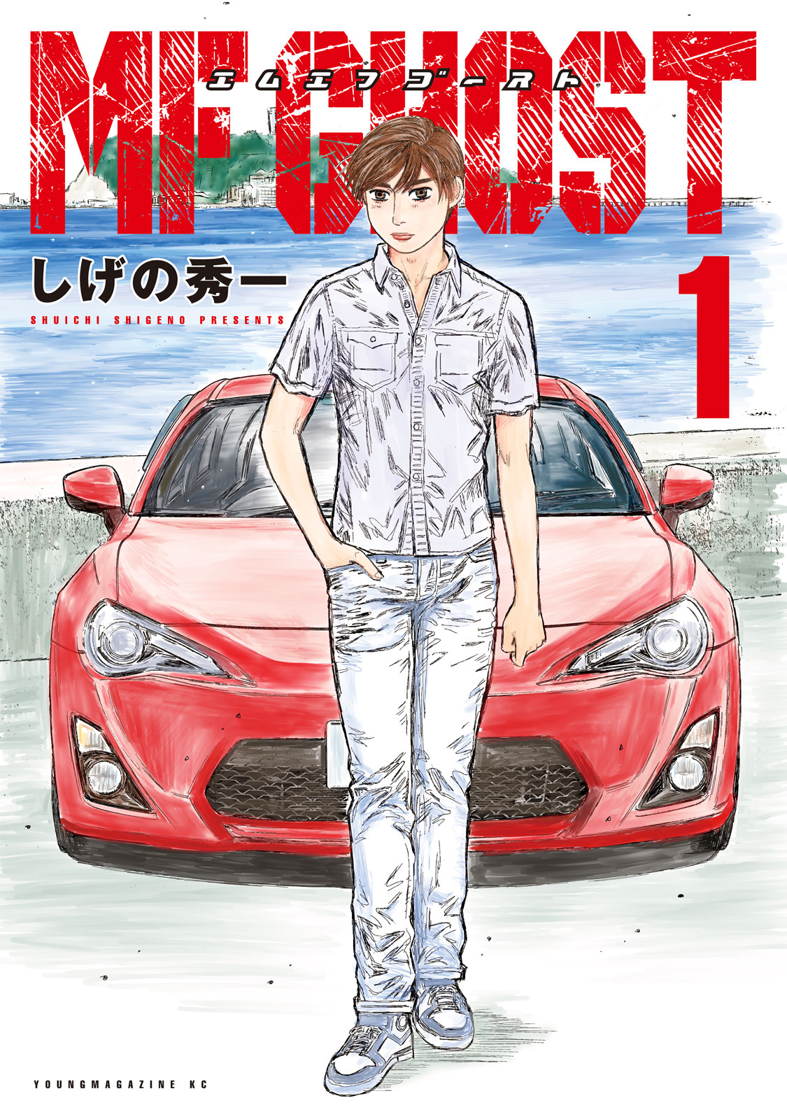 MF Ghost 第1页