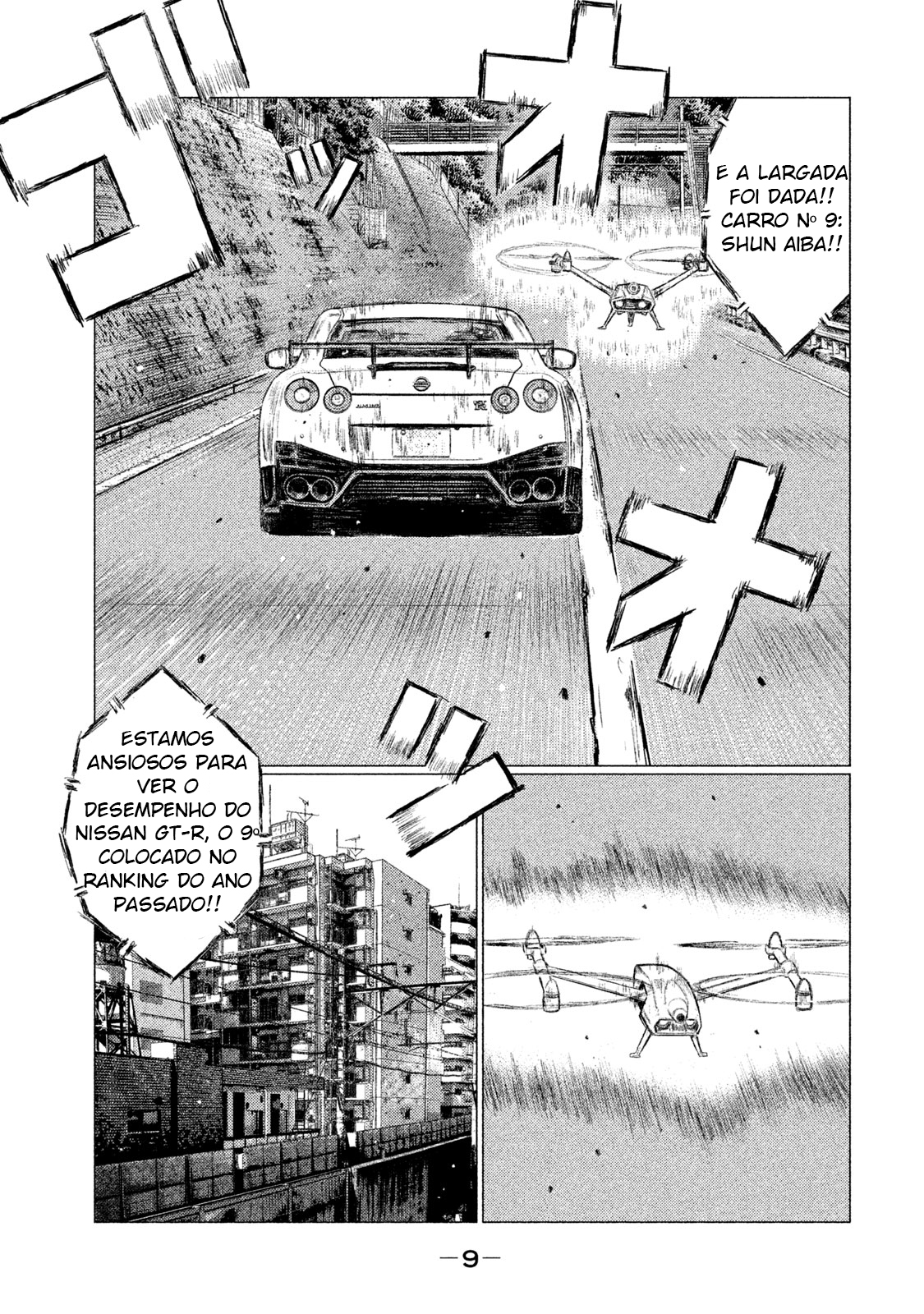 MF Ghost O Desafiante Do Reino Unido 第11页