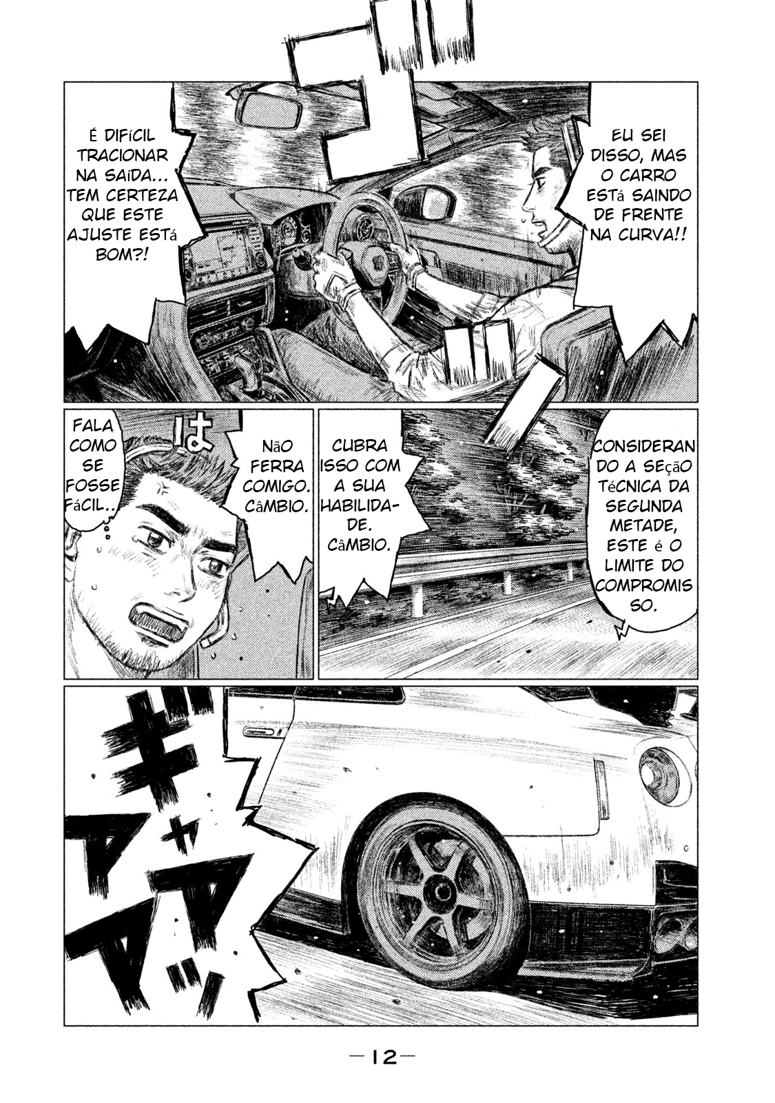 MF Ghost O Desafiante Do Reino Unido 第14页