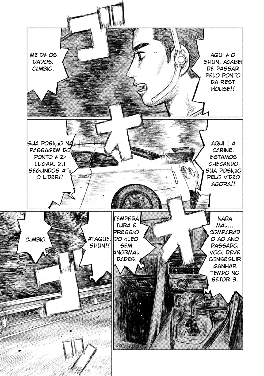 MF Ghost O Desafiante Do Reino Unido 第17页