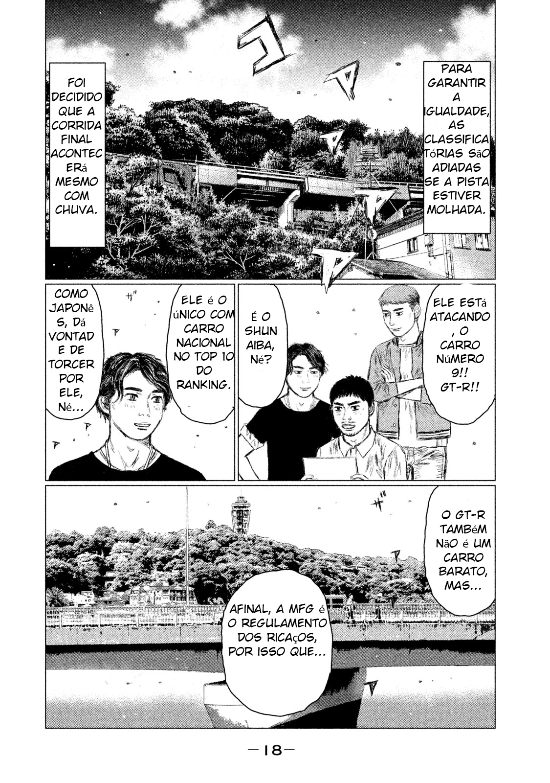 MF Ghost O Desafiante Do Reino Unido 第20页