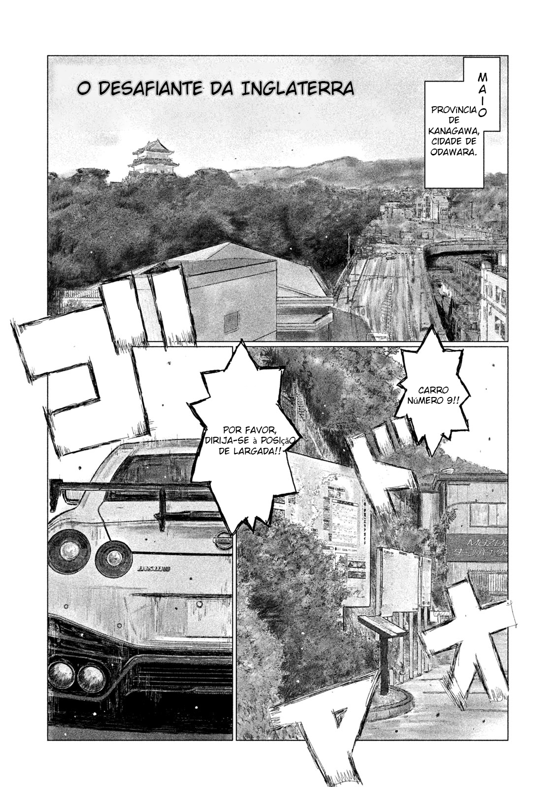 MF Ghost 第5页