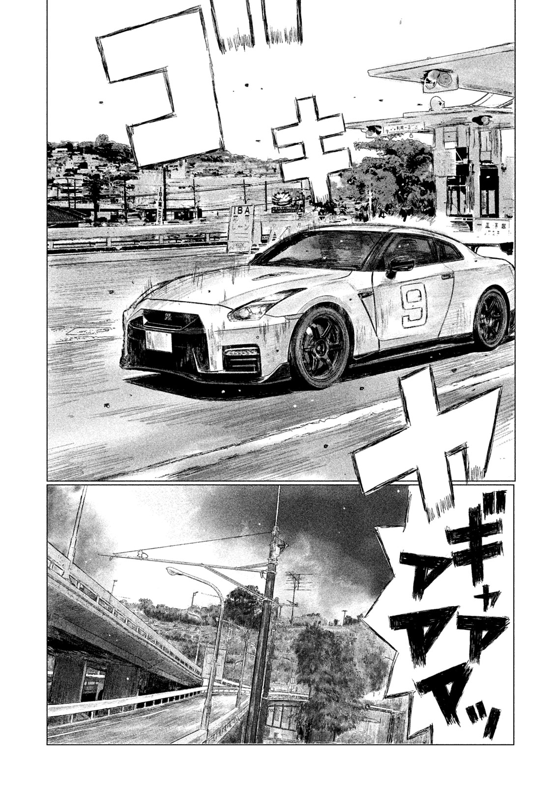 MF Ghost O Desafiante Do Reino Unido 第10页