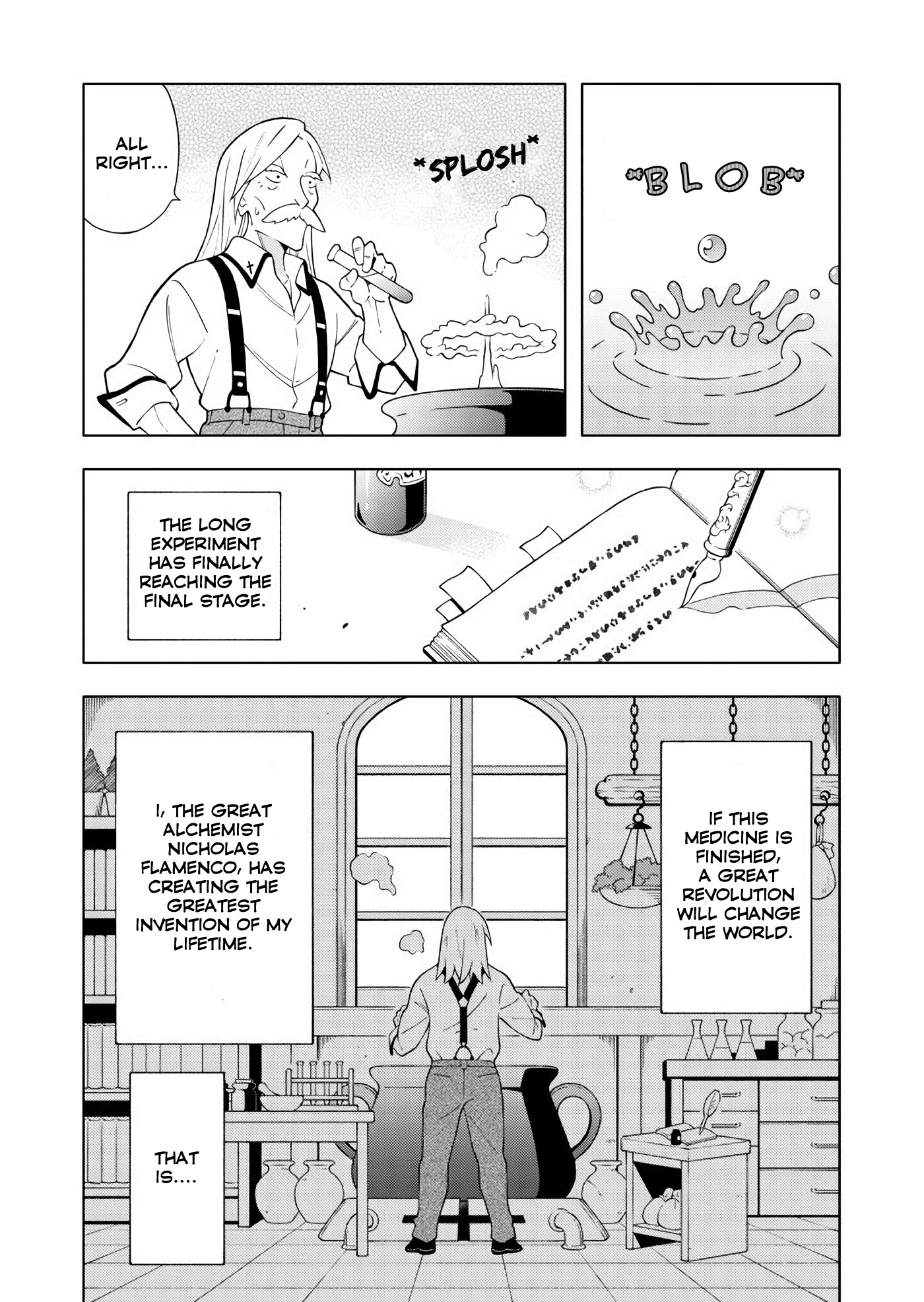 Otome Alchemist 第1页