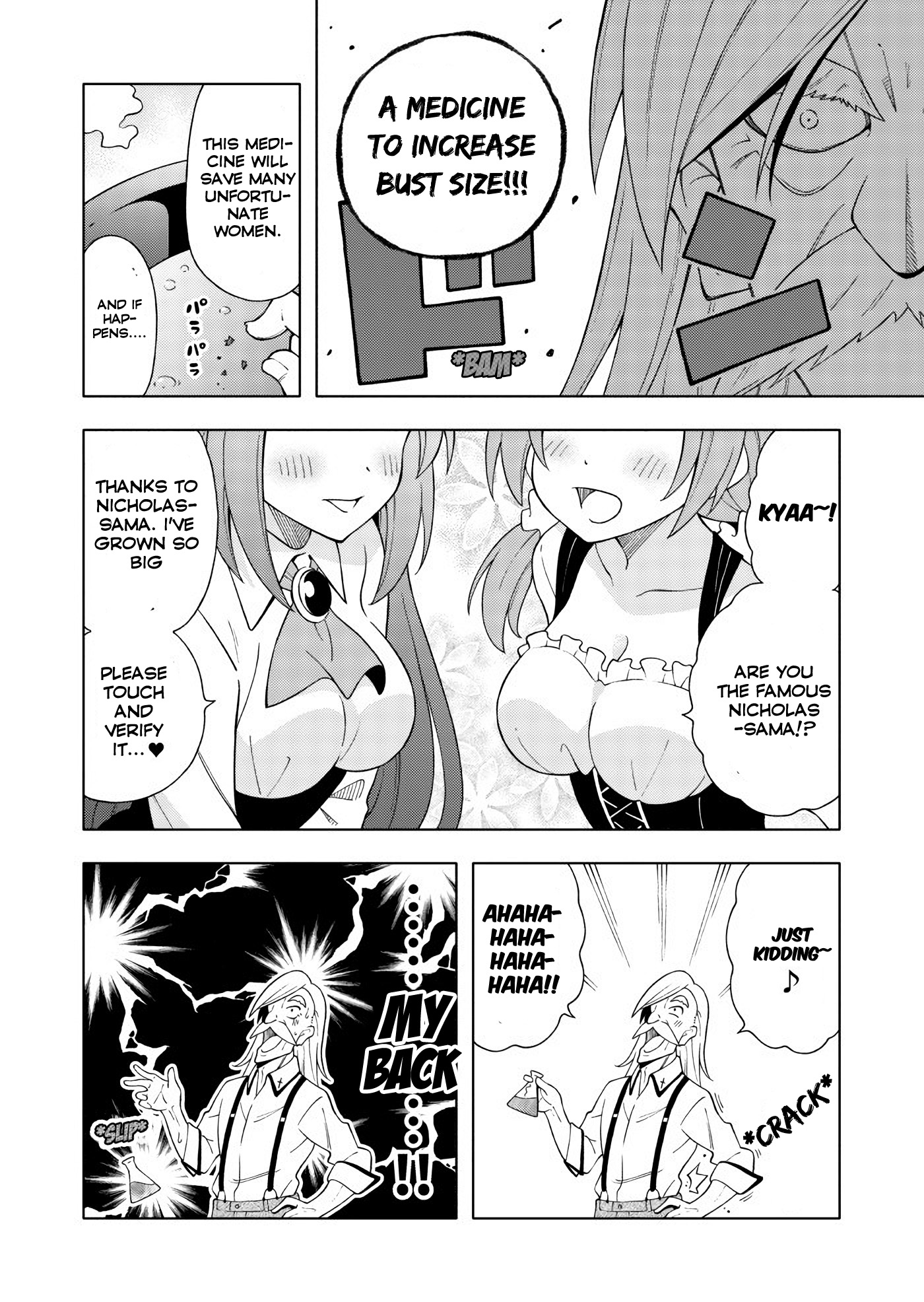 Otome Alchemist 第2页