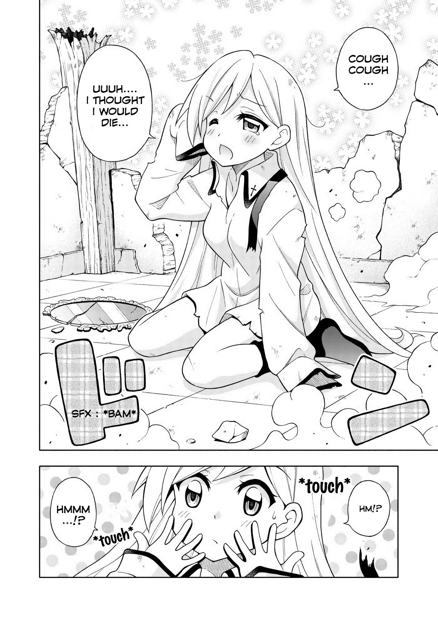 Otome Alchemist 第4页