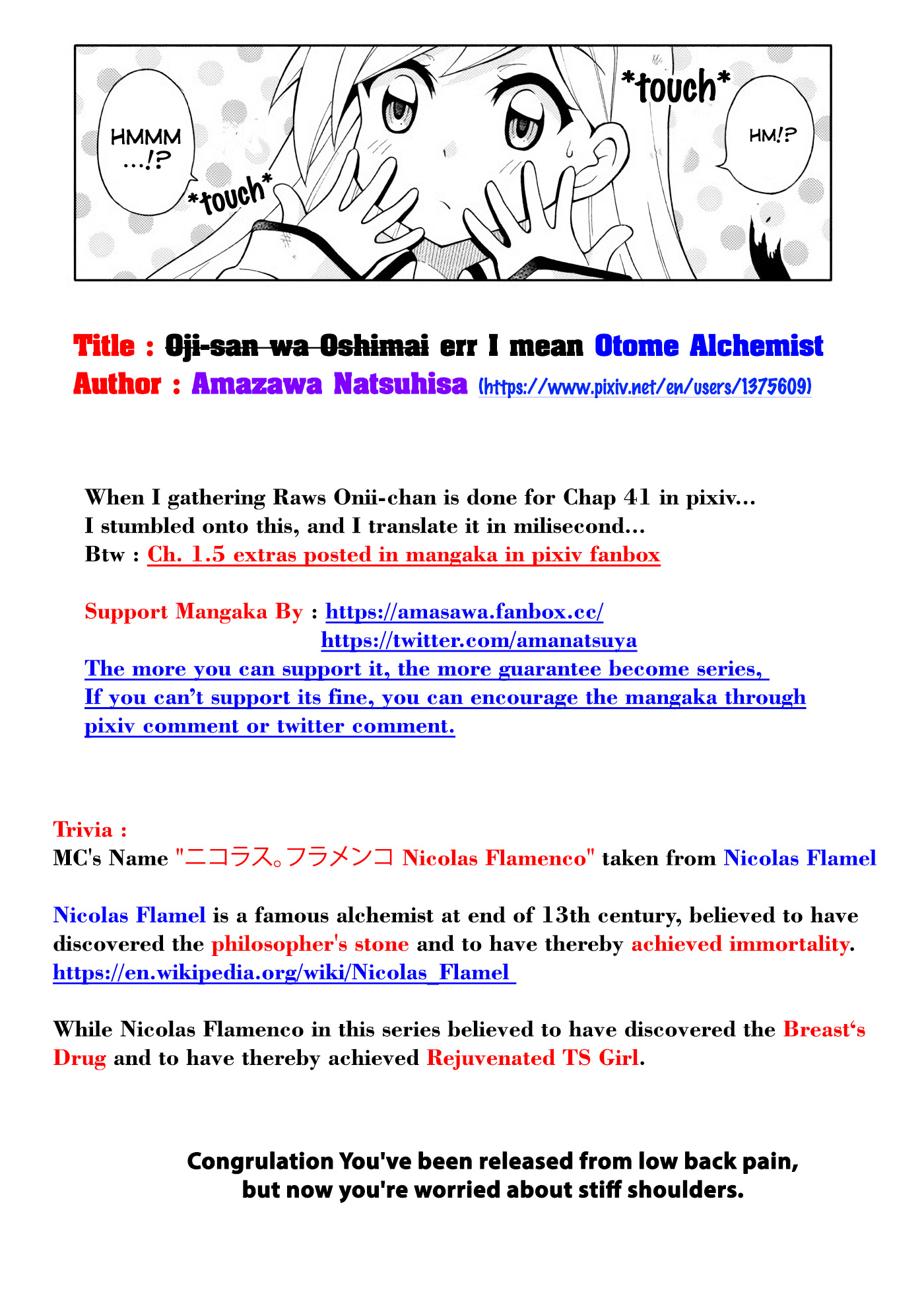 Otome Alchemist 第6页