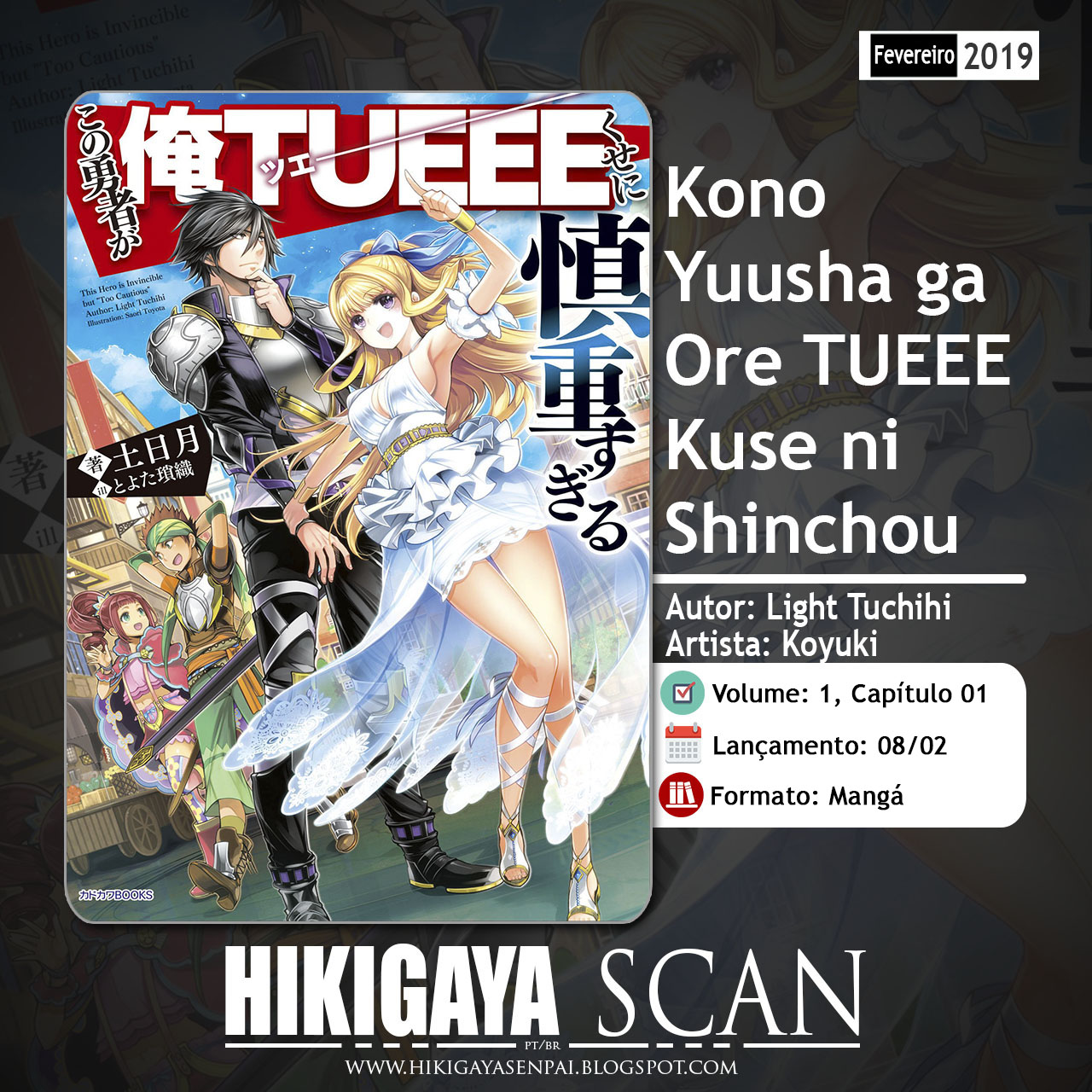 Kono Yuusha ga Ore TUEEE Kuse ni Shinchou Sugiru O Herói Cauteloso 第1页