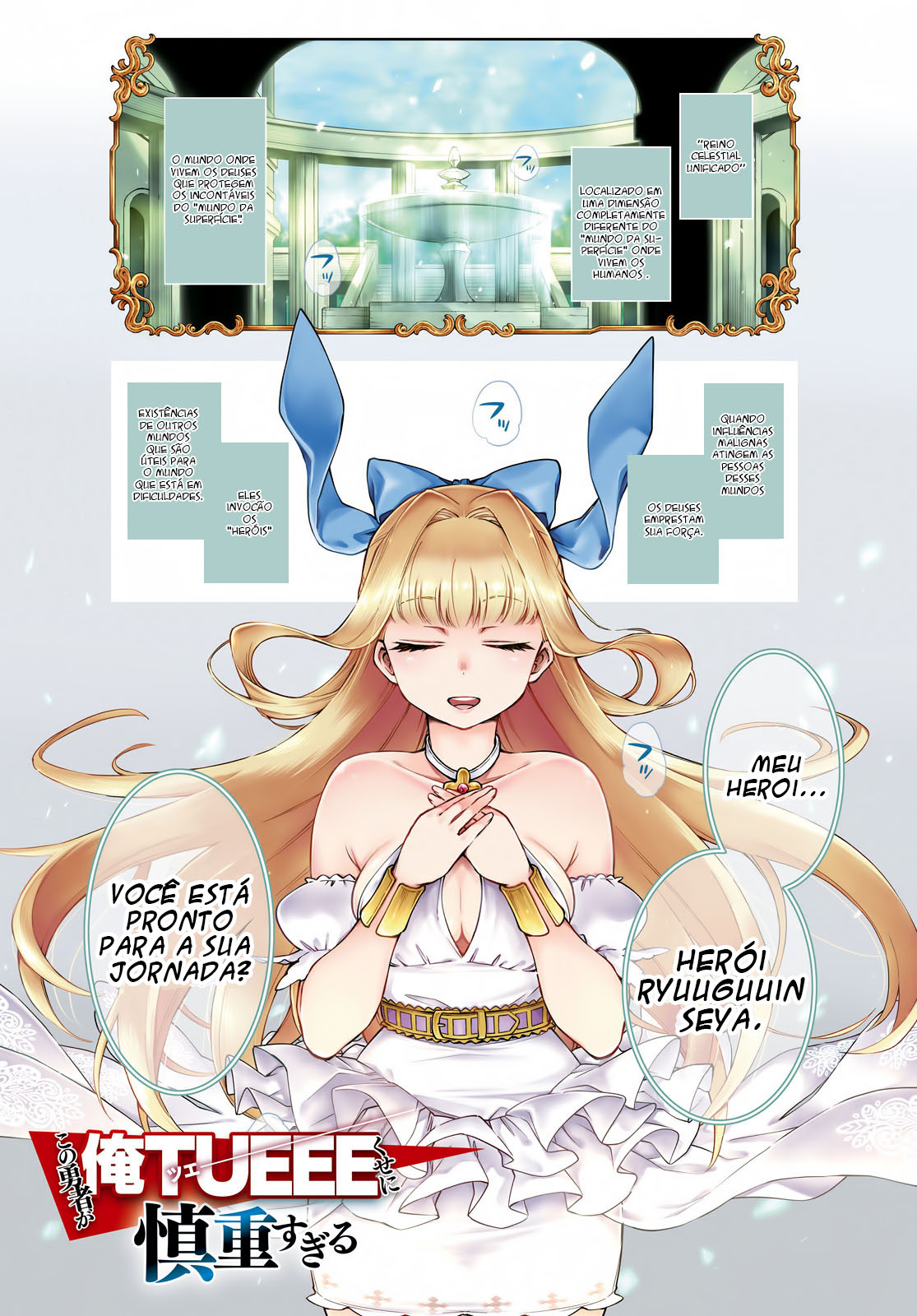 Kono Yuusha ga Ore TUEEE Kuse ni Shinchou Sugiru O Herói Cauteloso 第2页