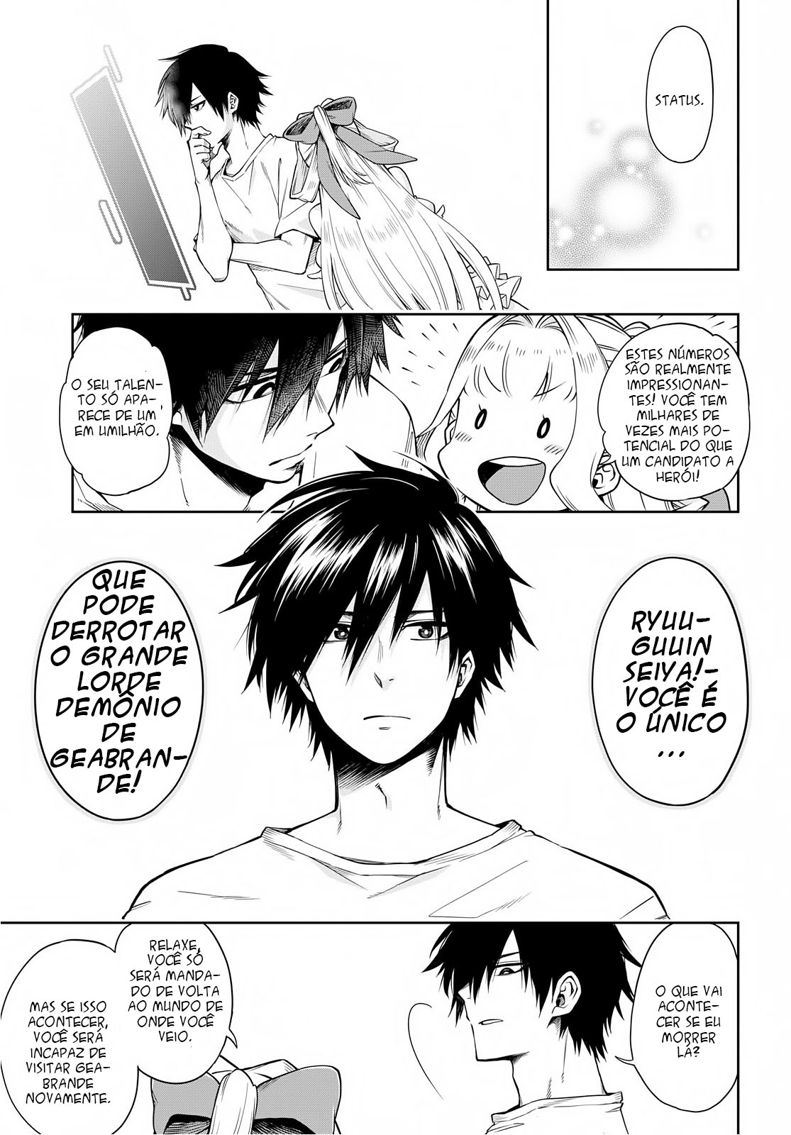 Kono Yuusha ga Ore TUEEE Kuse ni Shinchou Sugiru O Herói Cauteloso 第16页