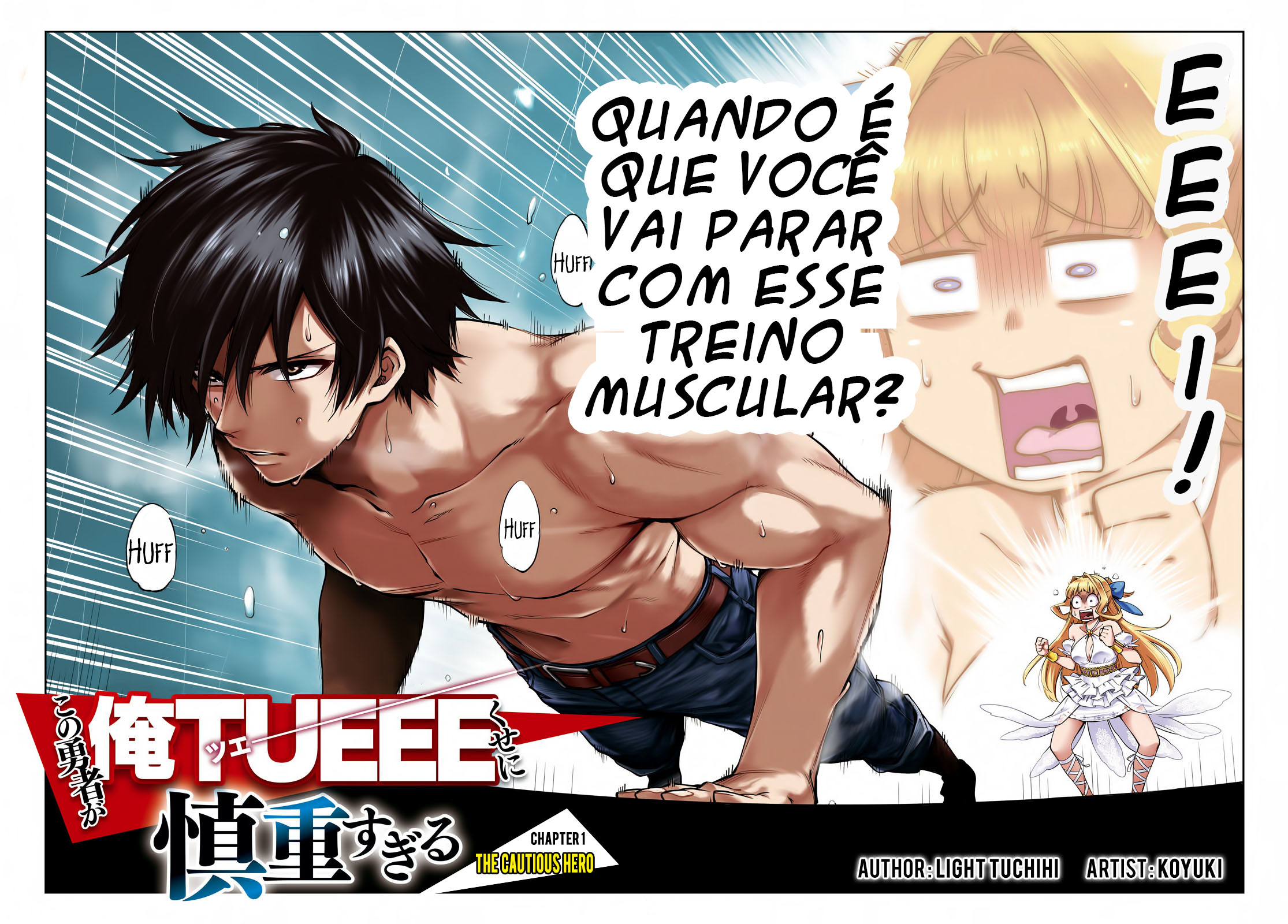 Kono Yuusha ga Ore TUEEE Kuse ni Shinchou Sugiru O Herói Cauteloso 第3页
