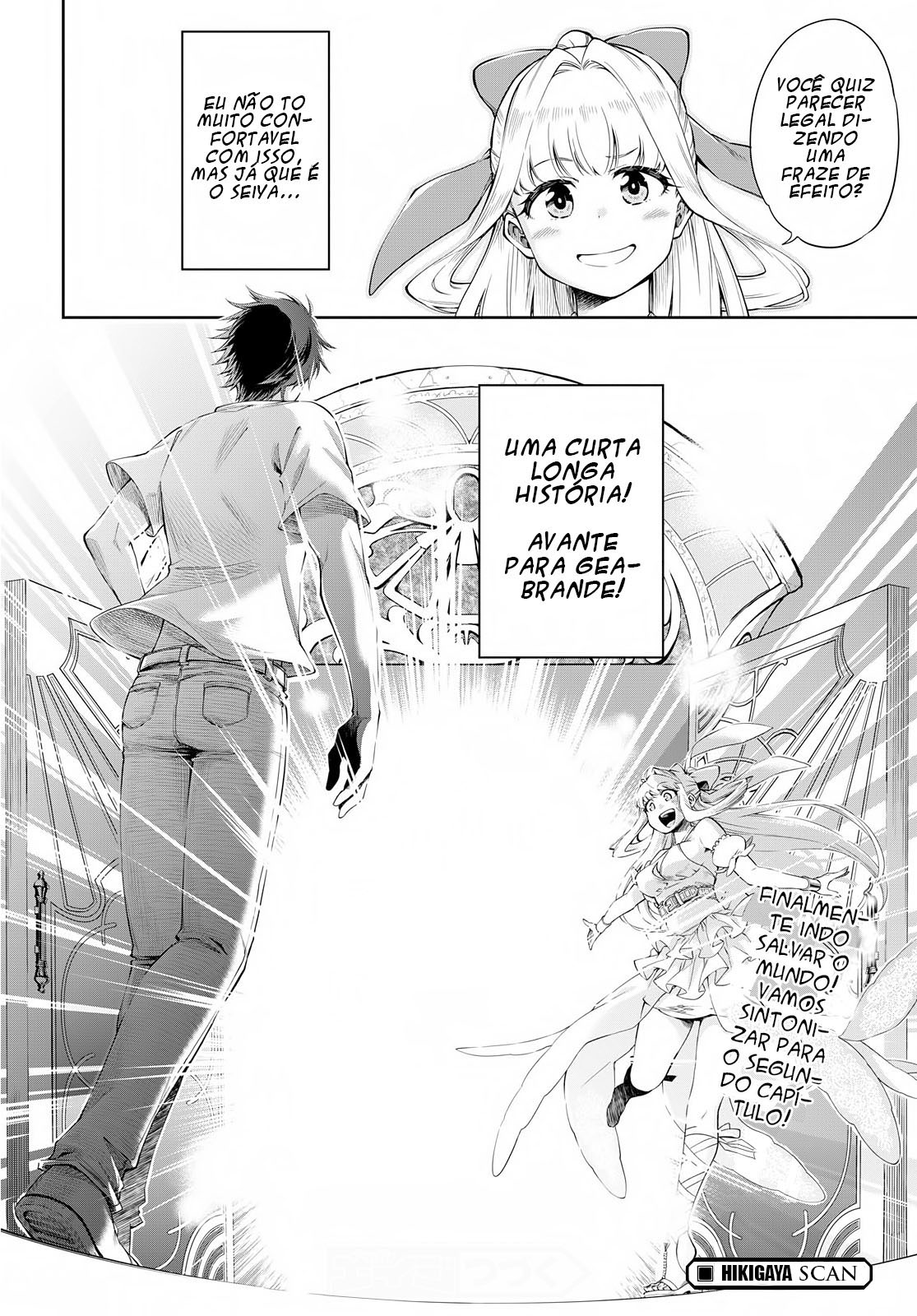 Kono Yuusha ga Ore TUEEE Kuse ni Shinchou Sugiru O Herói Cauteloso 第31页