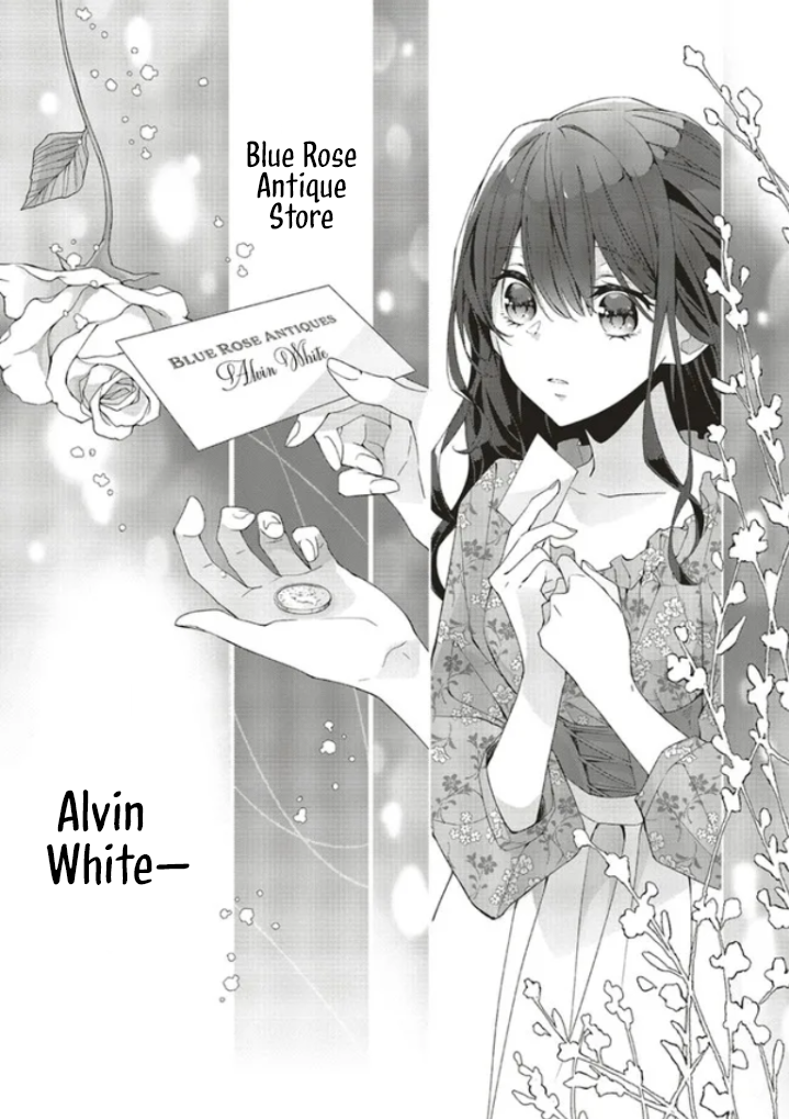Blue Rose Antique no Shoukoujo Vol. 1 Ch. 1.2 第12页