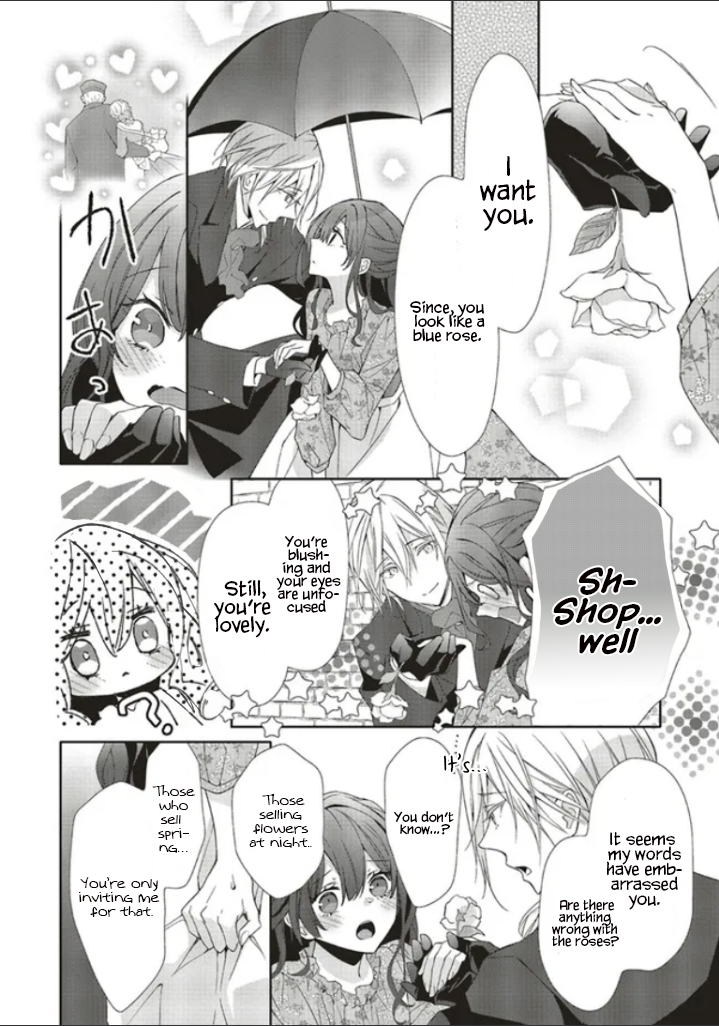 Blue Rose Antique no Shoukoujo Vol. 1 Ch. 1.2 第3页