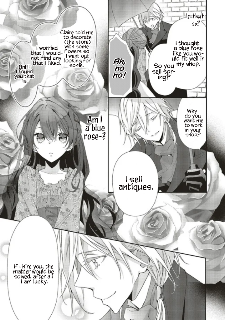 Blue Rose Antique no Shoukoujo Vol. 1 Ch. 1.2 第4页