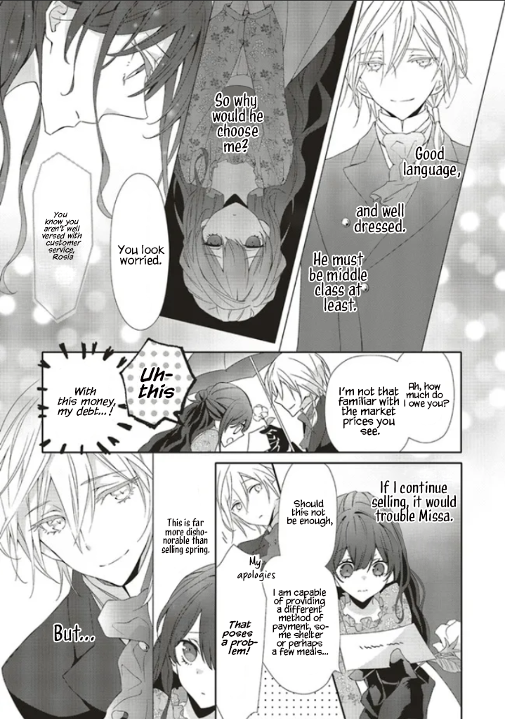 Blue Rose Antique no Shoukoujo Vol. 1 Ch. 1.2 第6页