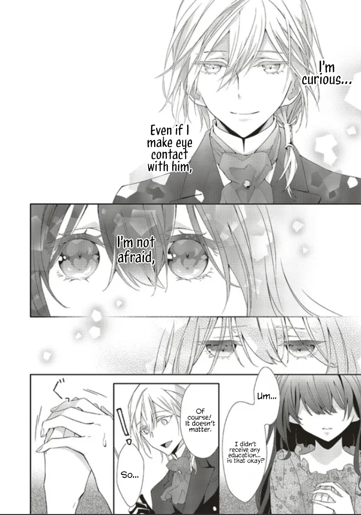 Blue Rose Antique no Shoukoujo Vol. 1 Ch. 1.2 第7页