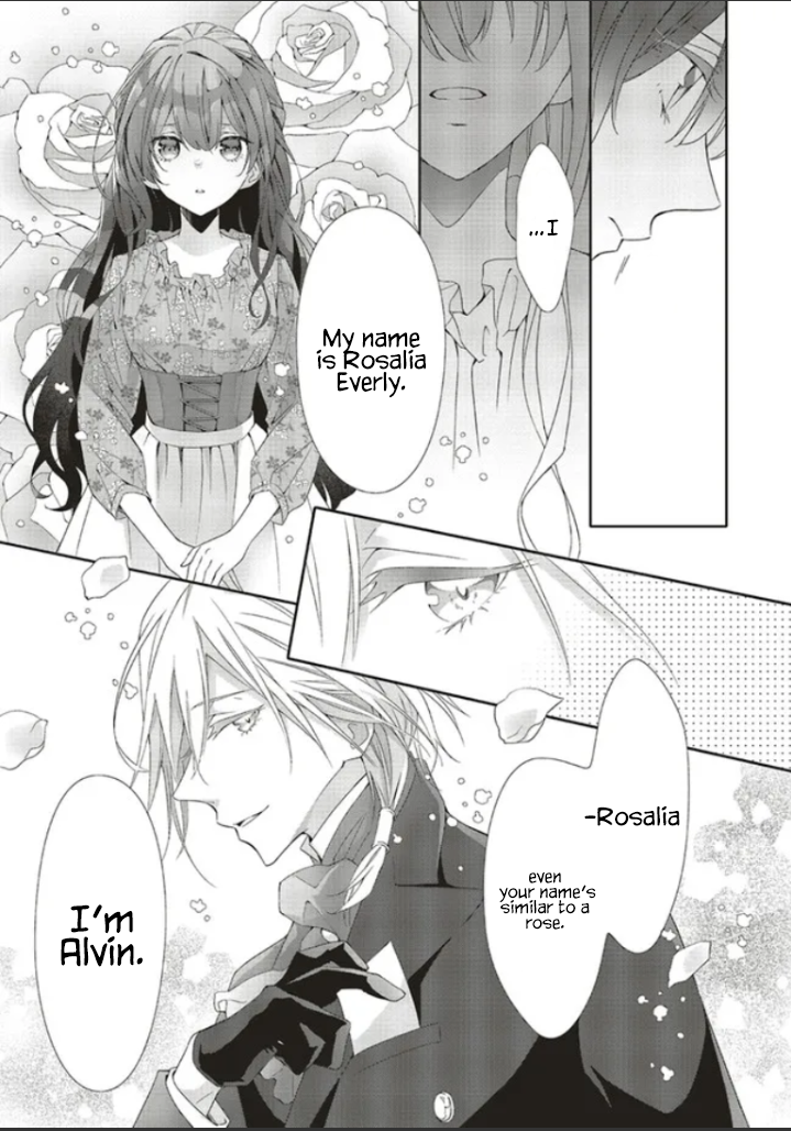 Blue Rose Antique no Shoukoujo Vol. 1 Ch. 1.2 第8页