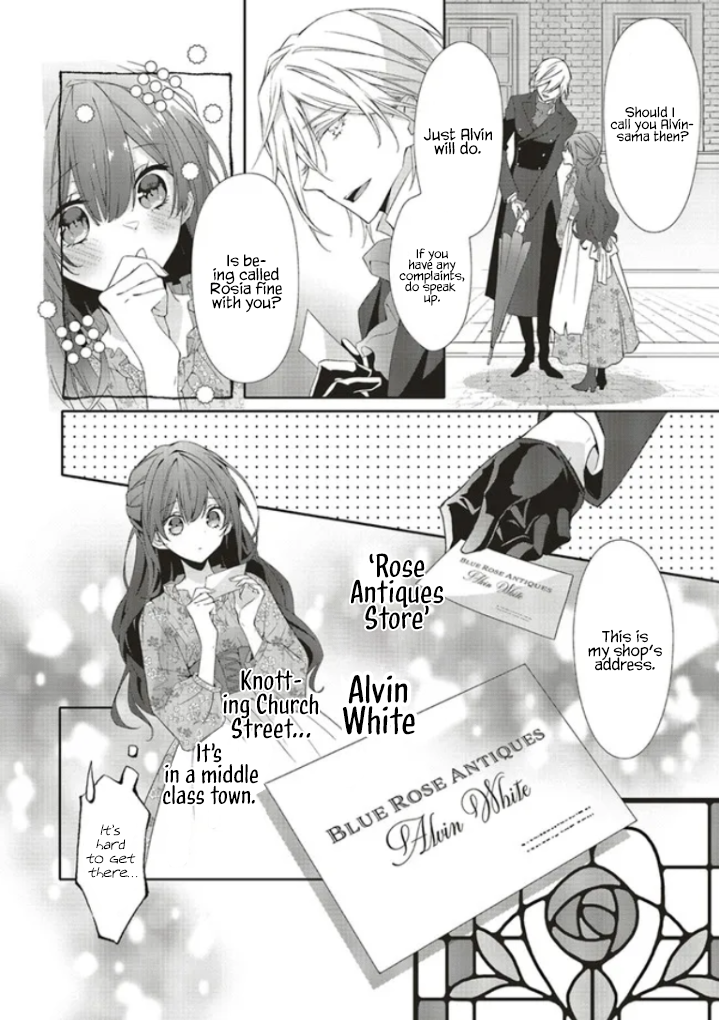 Blue Rose Antique no Shoukoujo Vol. 1 Ch. 1.2 第9页