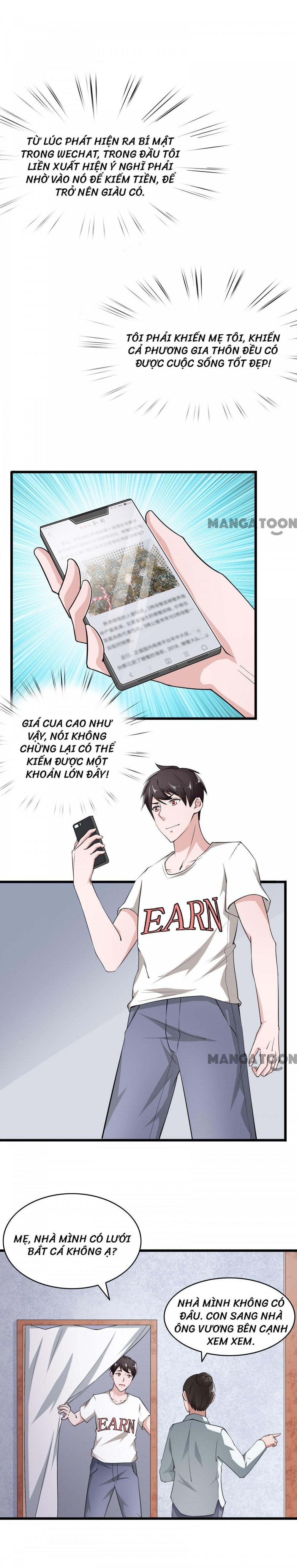 Almight Network Ch. 4 第1页