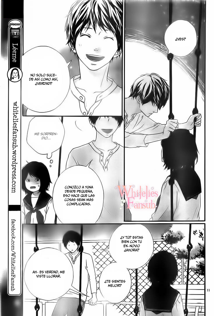 Love Me, Love Me Not Vol. 1 Ch. 4 第17页