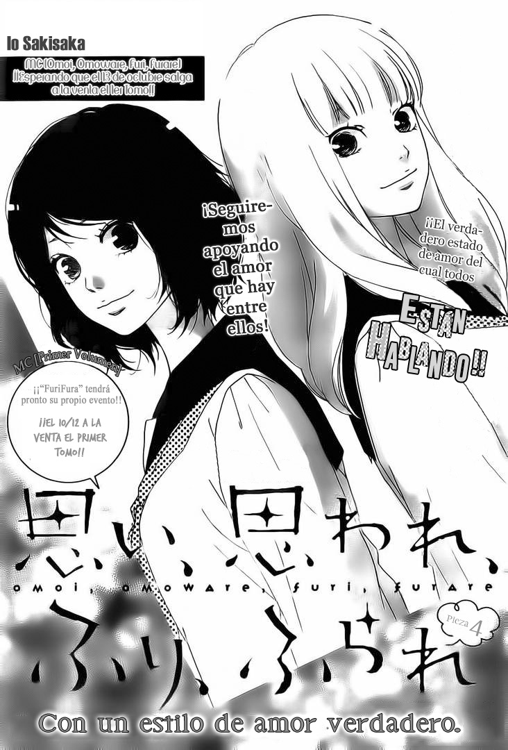 Love Me, Love Me Not Vol. 1 Ch. 4 第6页