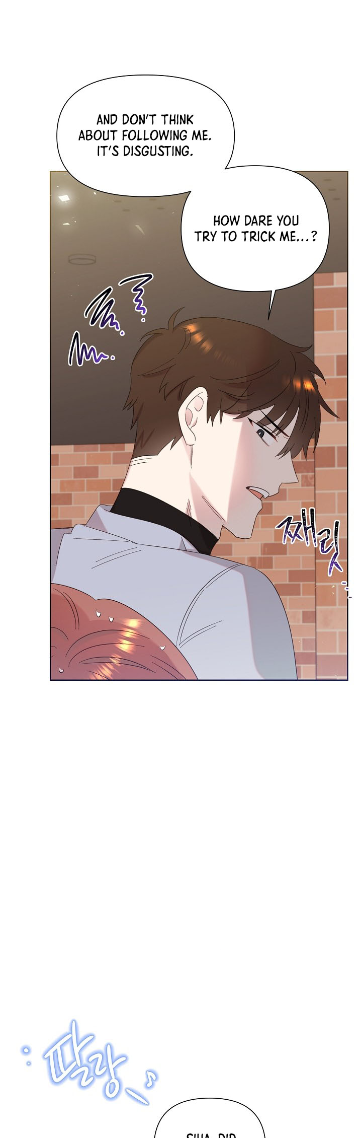 My Brother and His Gift Vol. 1 Ch. 6 第21页