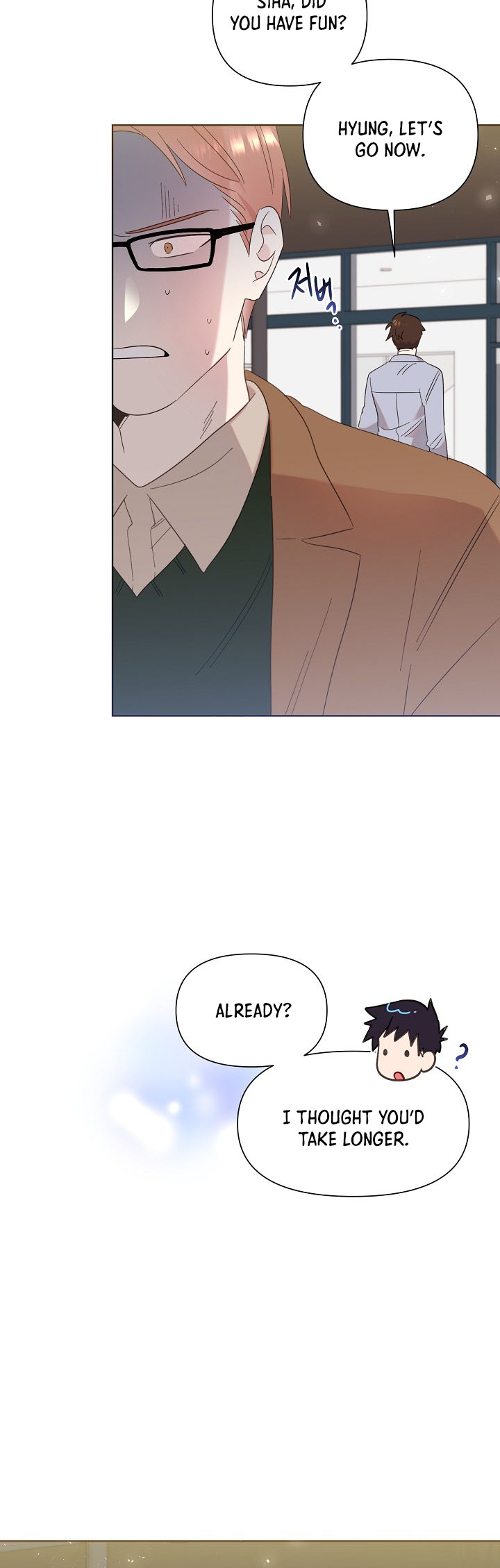 My Brother and His Gift Vol. 1 Ch. 6 第22页