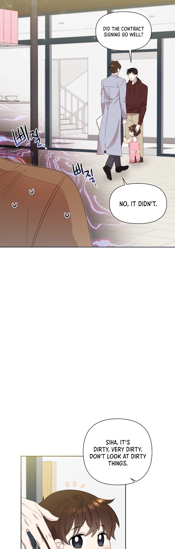 My Brother and His Gift Vol. 1 Ch. 6 第23页