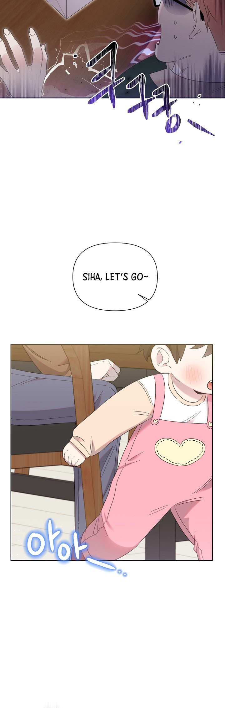 My Brother and His Gift Vol. 1 Ch. 6 第26页