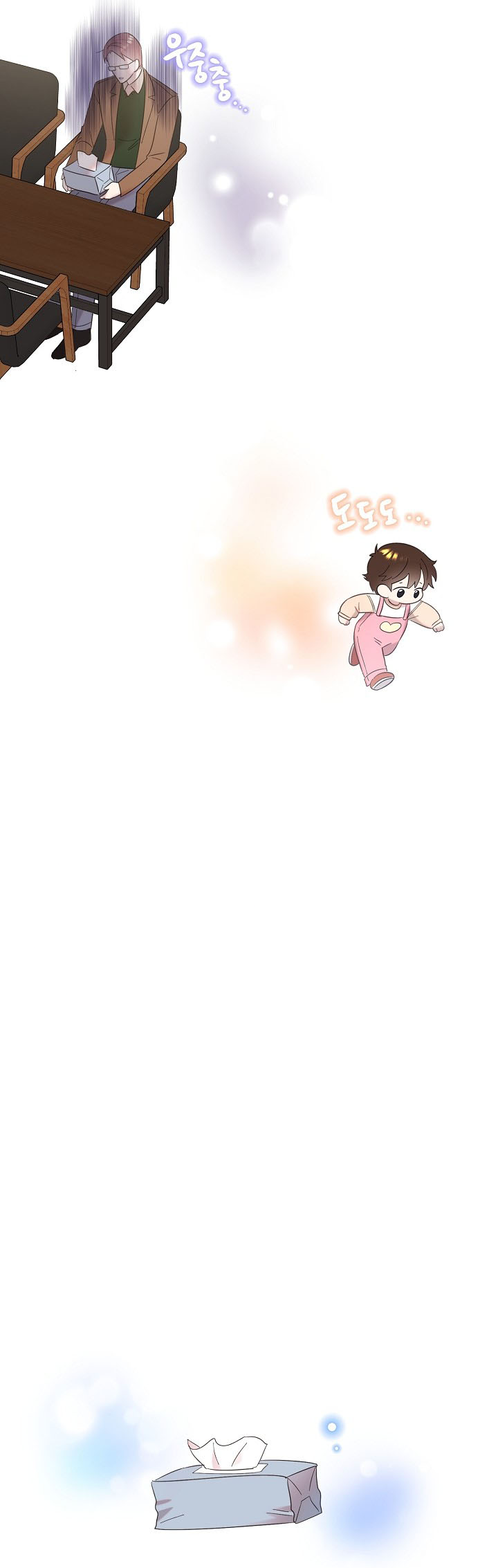 My Brother and His Gift Vol. 1 Ch. 6 第27页