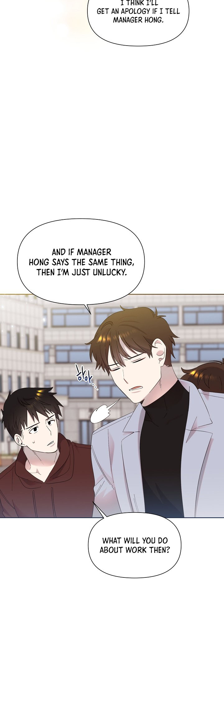My Brother and His Gift Vol. 1 Ch. 6 第32页