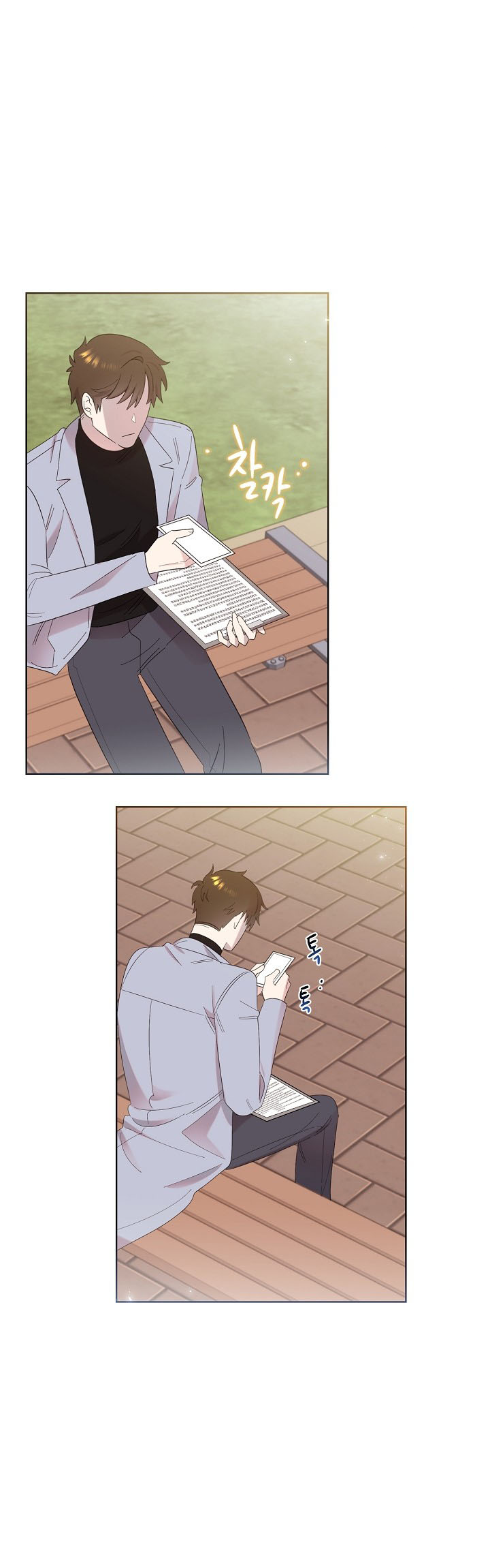 My Brother and His Gift Vol. 1 Ch. 6 第37页