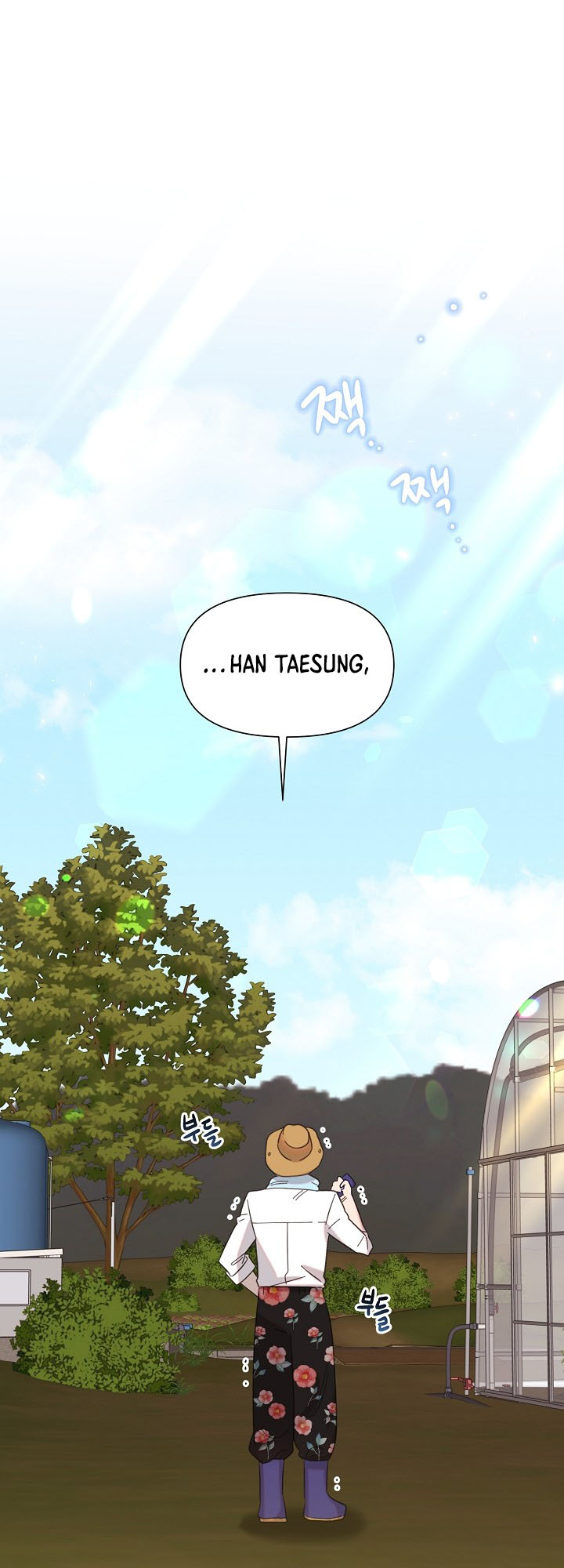 My Brother and His Gift Vol. 1 Ch. 6 第47页